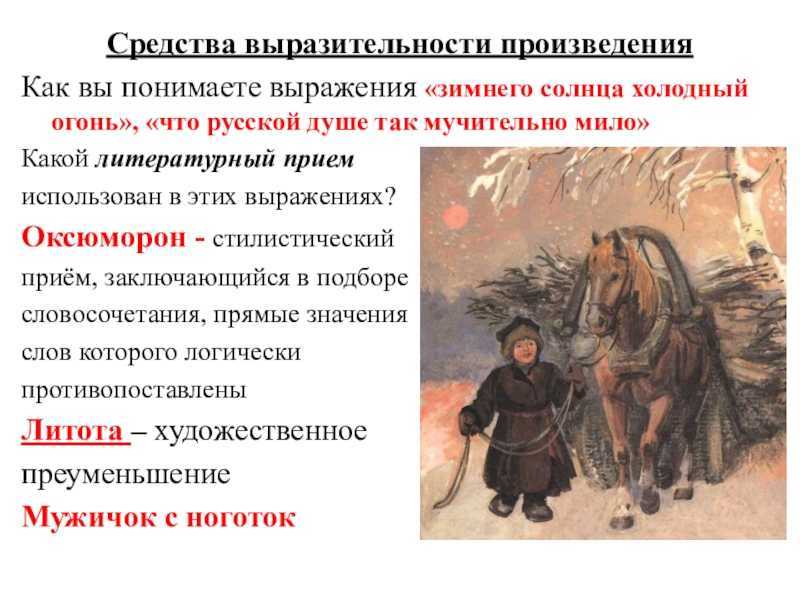 Некрасов н. а. «элегия» – анализ стихотворения