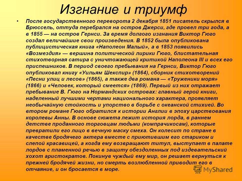 Анализ жанрового своеобразия в творчестве в. м. гаршина