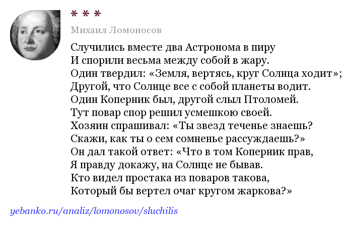 Краткое содержание трагедии ломоносова «тамира и селим»