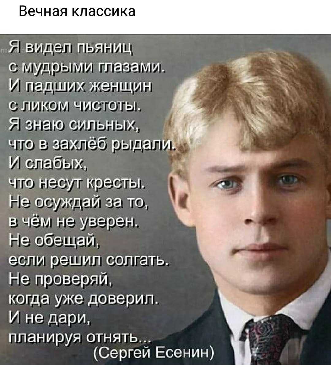 Образ родины в лирике с. есенина
