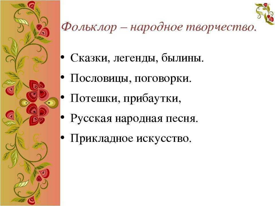 Дразнилки и дурацкие стишки