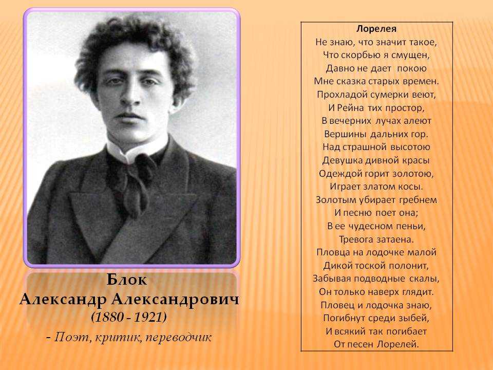 Мне страшно с тобой встречаться анализ кратко