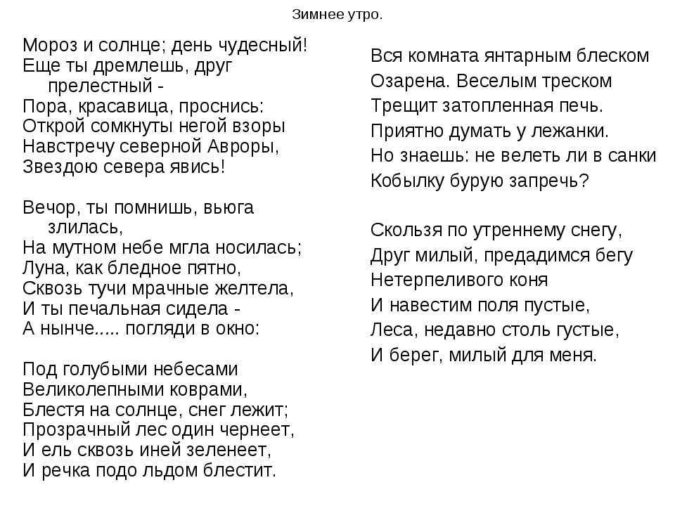 «приход весны» анализ стихотворения жуковского по плану кратко – эпитеты, метафоры, рифма, история создания