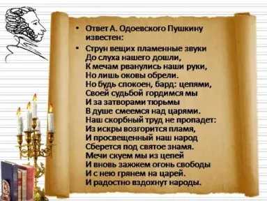 Газета "московский университет"