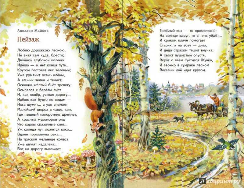 Презентация, доклад по литературе на тему литературная калуга