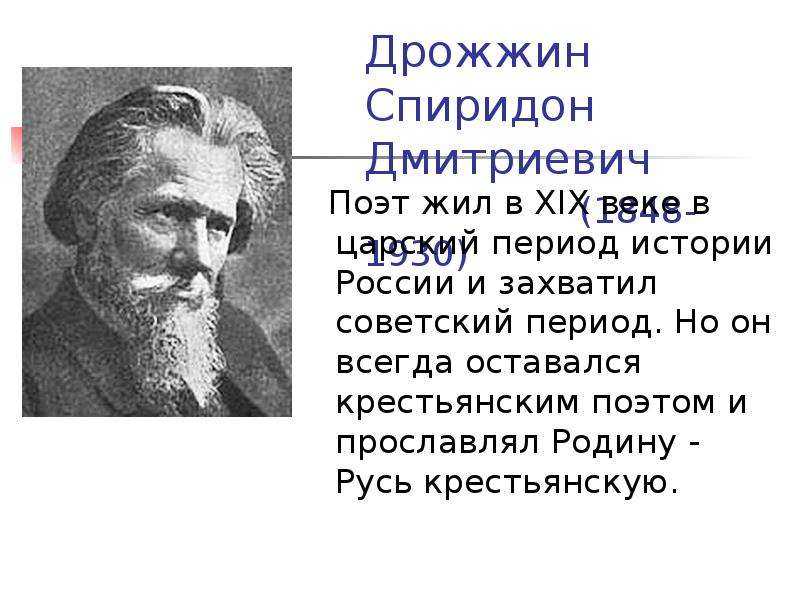 «зима» анализ стихотворения сурикова по плану кратко – эпитеты, сравнение, метафоры, рифма