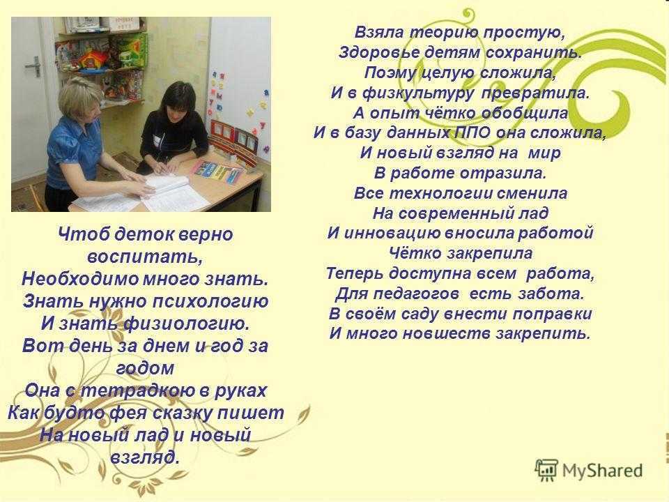 Чеченская литература