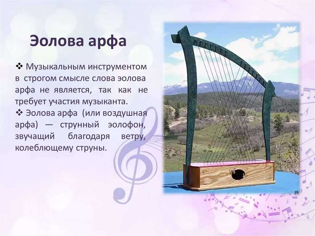 Василий жуковский "эолова арфа" (1814) | критика