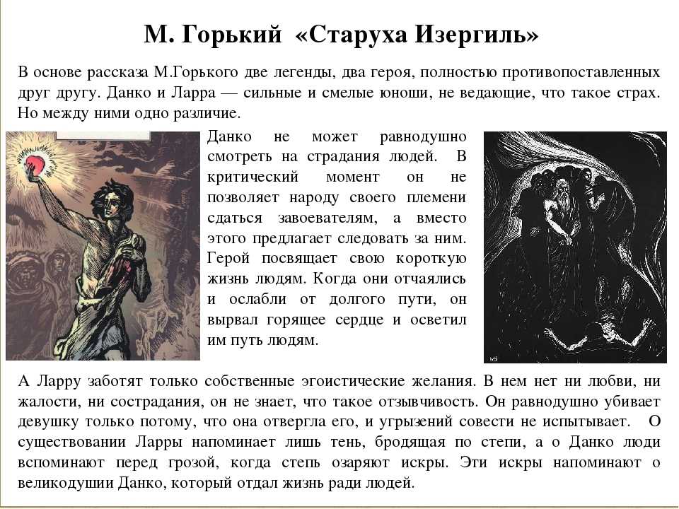 «прощай!» максим горький: читать текст, анализ стихотворения