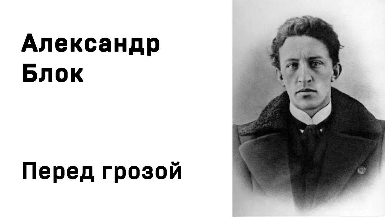 "человек природы" в русской литературе xix века и "цыганская тема" у блока - часть 8