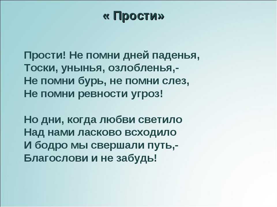 Николай некрасов 📜 когда из мрака заблужденья