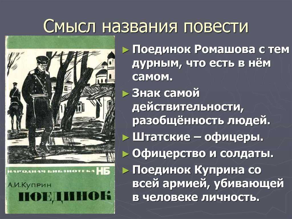 Пока ждет автомобиль (о. генри) - слушать аудиокнигу онлайн