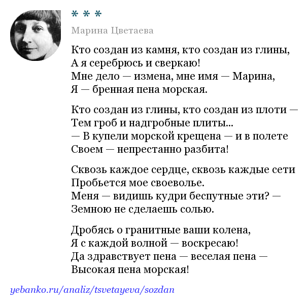 Подарки и советы