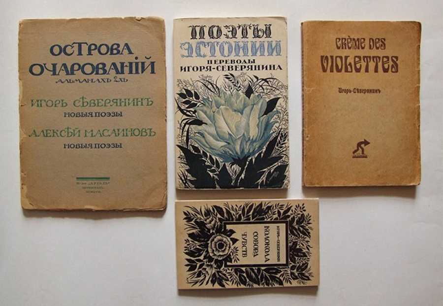 Как приготовить мороженое из сирени, воспетое известным русским поэтом в стихах? | еда и кулинария | школажизни.ру