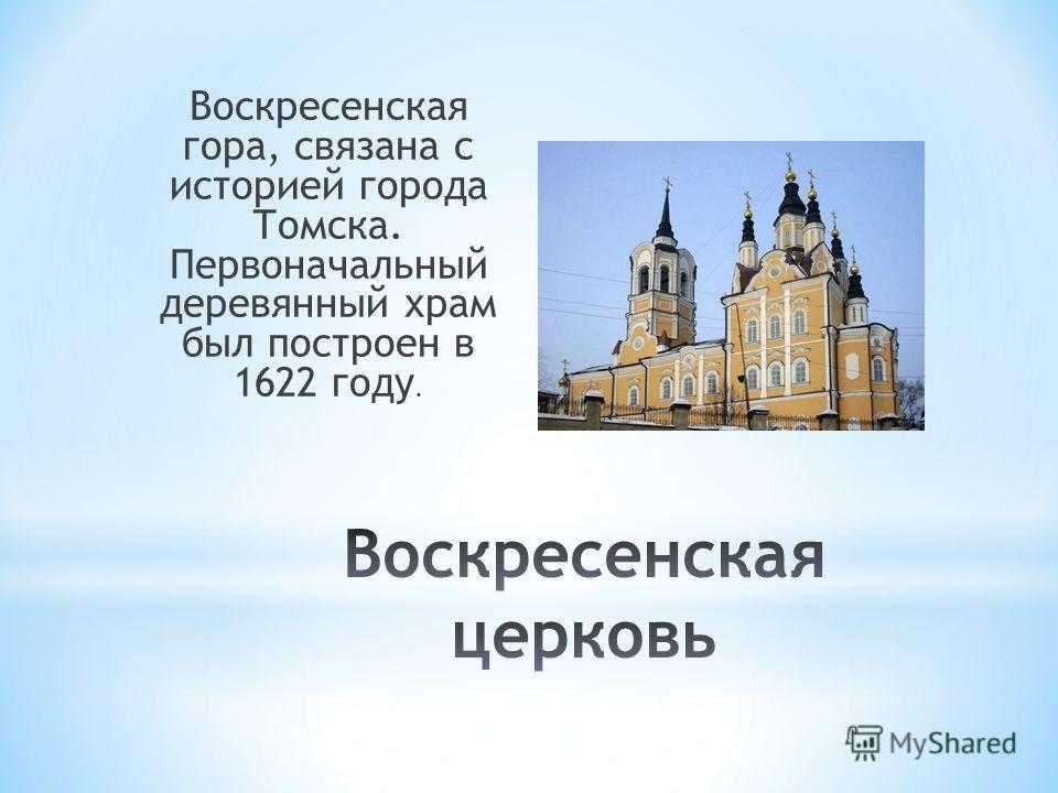 Сочинение на тему кемерово - мой любимый город