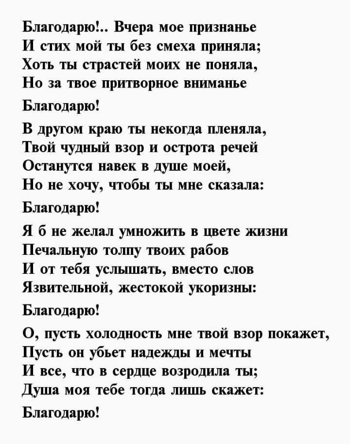 Лермонтов михаил юрьевич. стихотворения (весь текст) - modernlib.net