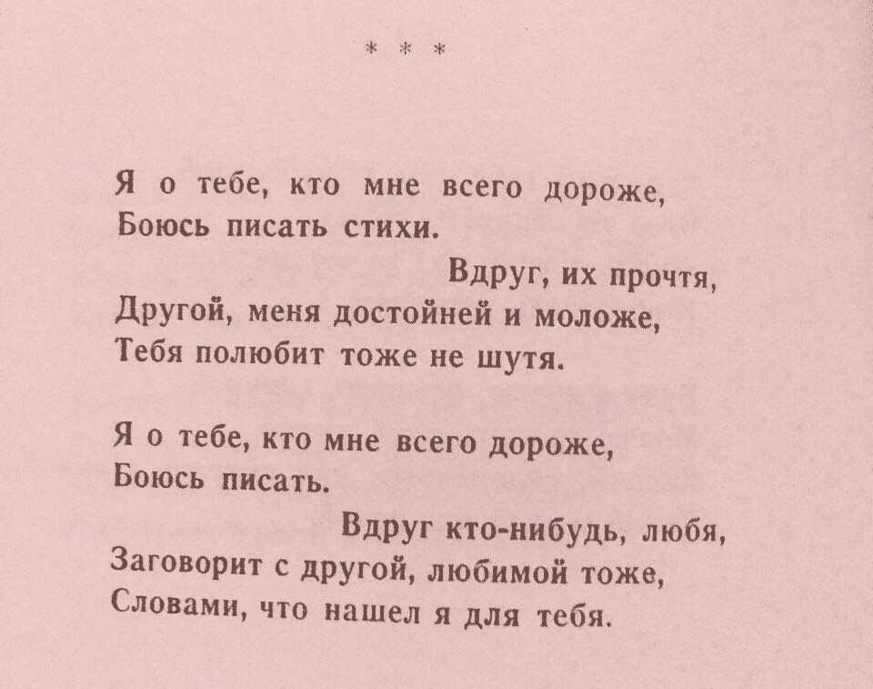 Арабо-мусульманское влияние на литературное творчество народов дагестана : на примере аварской литературы  раджабова, абидат гаджиевна