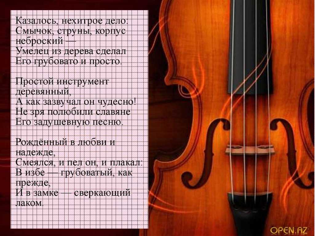 Иннокентий анненский – смычок и струны – стихочудовище