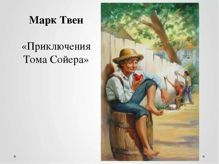 Главные герои «приключения тома сойера» характеристика персонажей рассказа марка твена