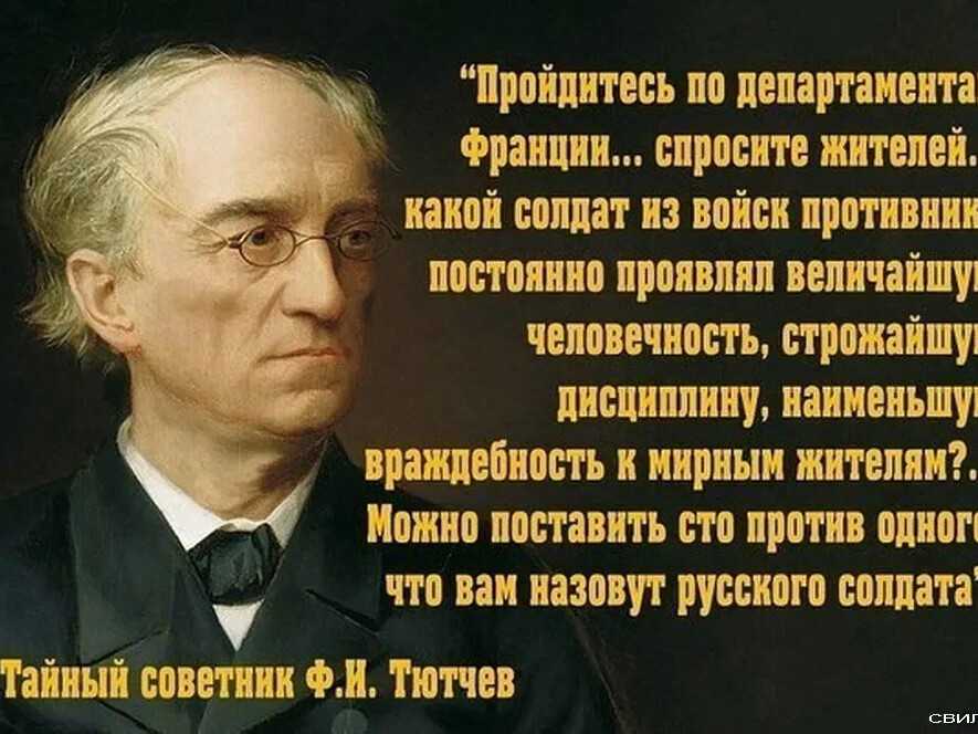 Анализ стихотворения тютчева над этой темною толпой сочинения и текст