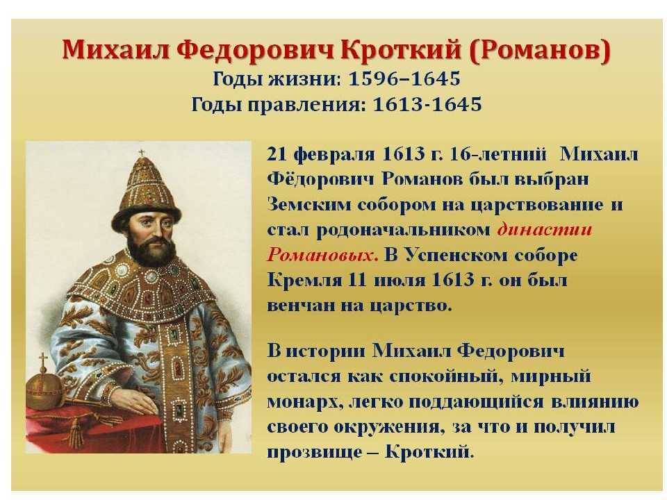 Алексей михайлович тишайший
