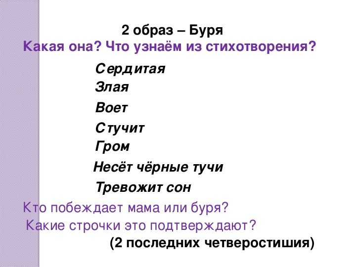 Стих "весна"- а. плещеев (уж тает снег, бегут ручьи) | полный текст, анализ стихотворения