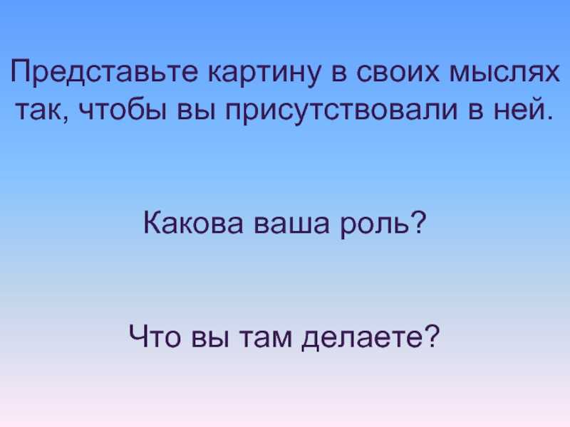 Иван никитин 📜 в синем небе плывут над полями