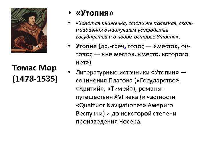 Генрих viii — король, изменивший ход истории