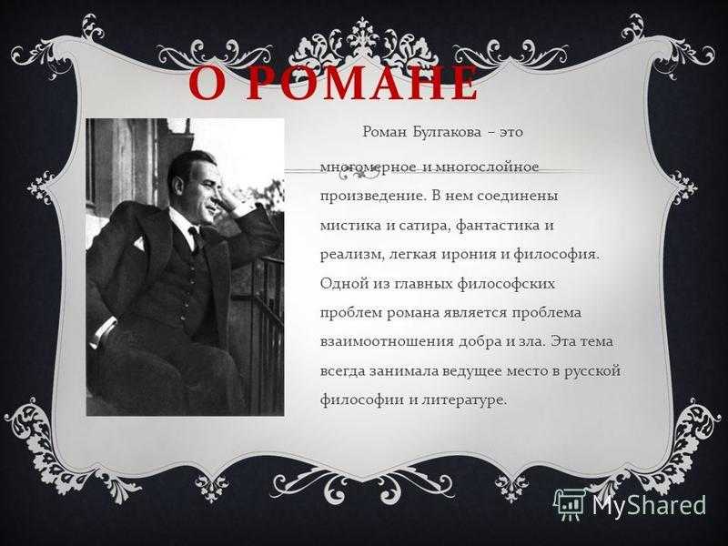 Федор достоевский. игрок | великие и ужасные