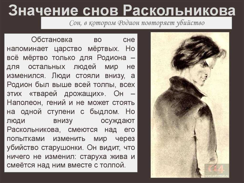 «трагическое значение любви в повести и.с. тургенева «фауст» (творческий реферат)