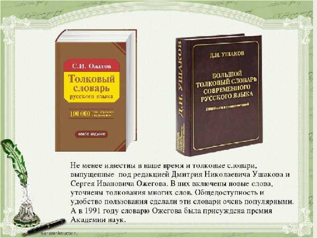 Рифма — что такое, определение, примеры, виды