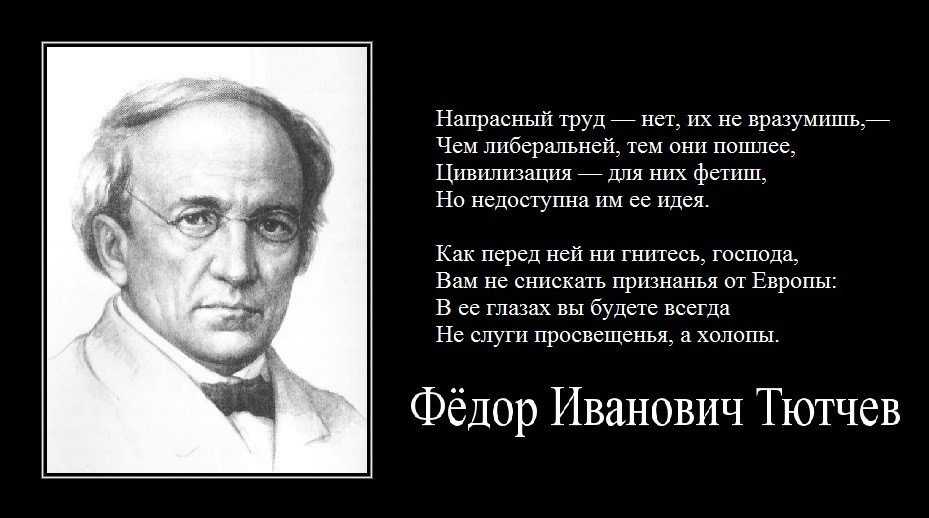 «всё отнял у меня казнящий бог…» ф. тютчев