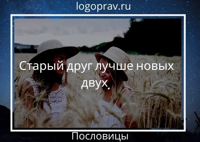 Сочинение родительский дом - начало начал