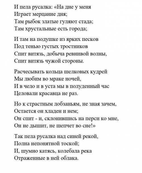 Анализ стихотворения как небеса твой взор блистает… лермонтова - анализ стихотворений