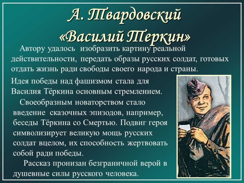 Бескорыстность аргументы из литературы: Бескорыстность - аргументы из литературы