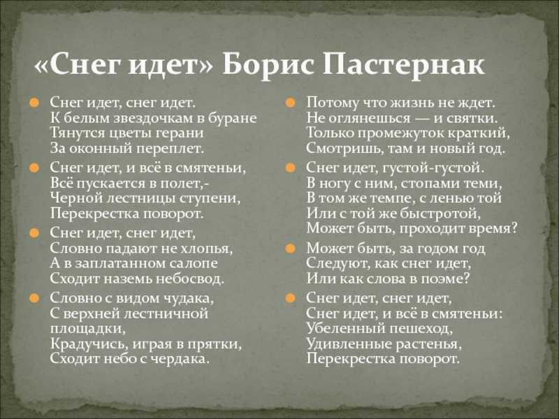 Снега потемнеют синие...
