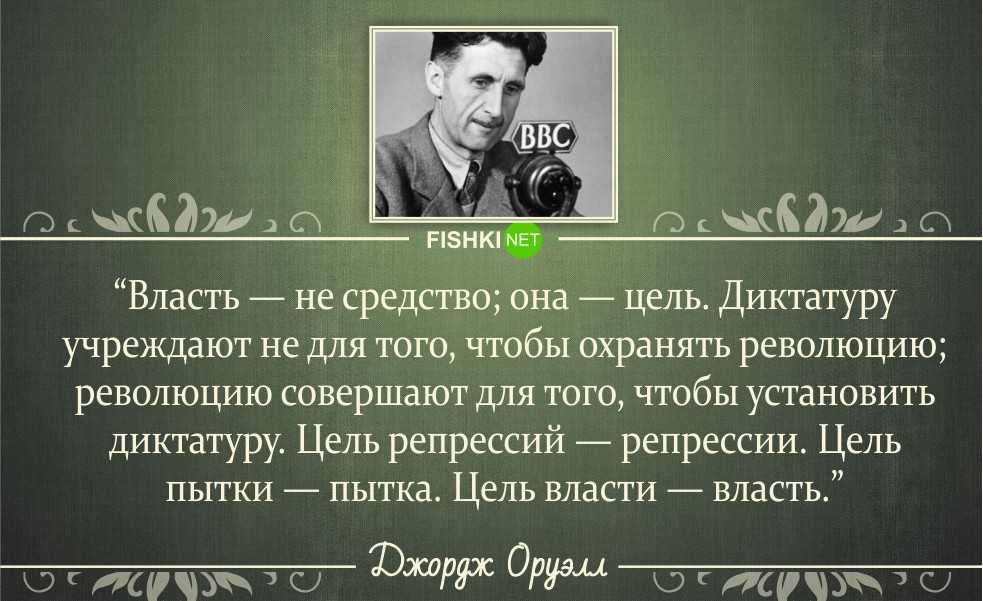 Оруэлл скотный двор: отзыв на антиутопию (книга и фильм)