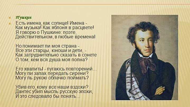 Стихи про ангела