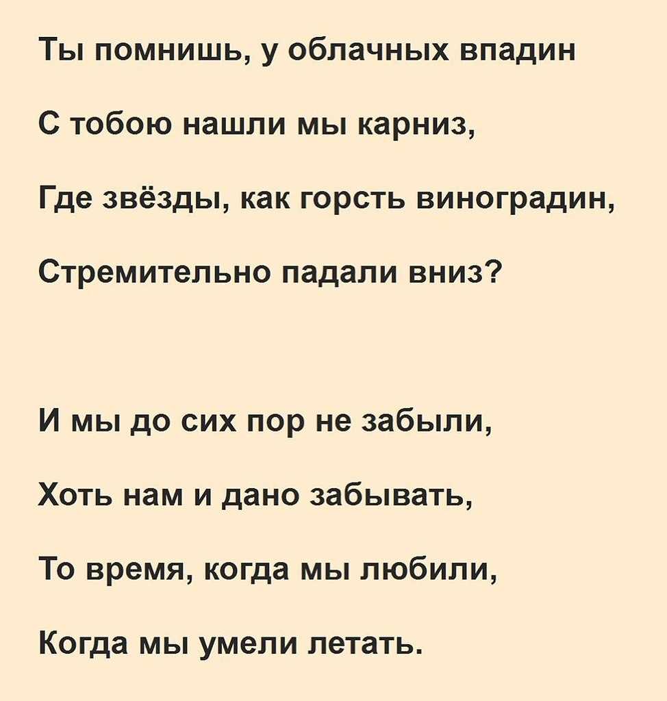 Николай гумилев 📜 любовь - читать и слушать стих +заказать анализ