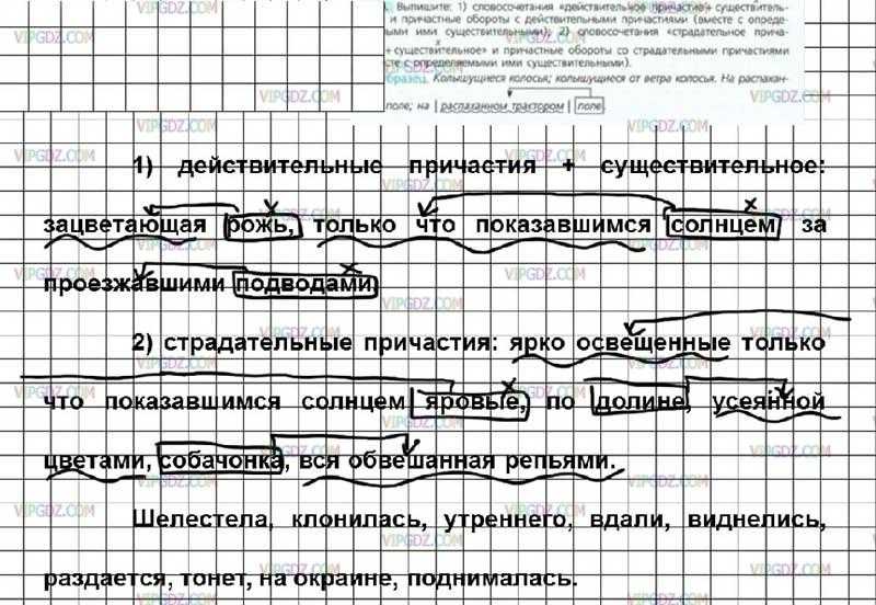 Севастополь