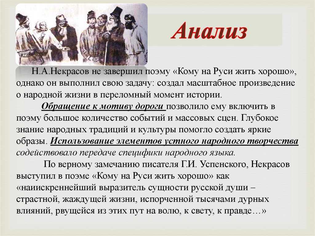 "за городом", некрасов, николай алексеевич — поэзия | творческий портал