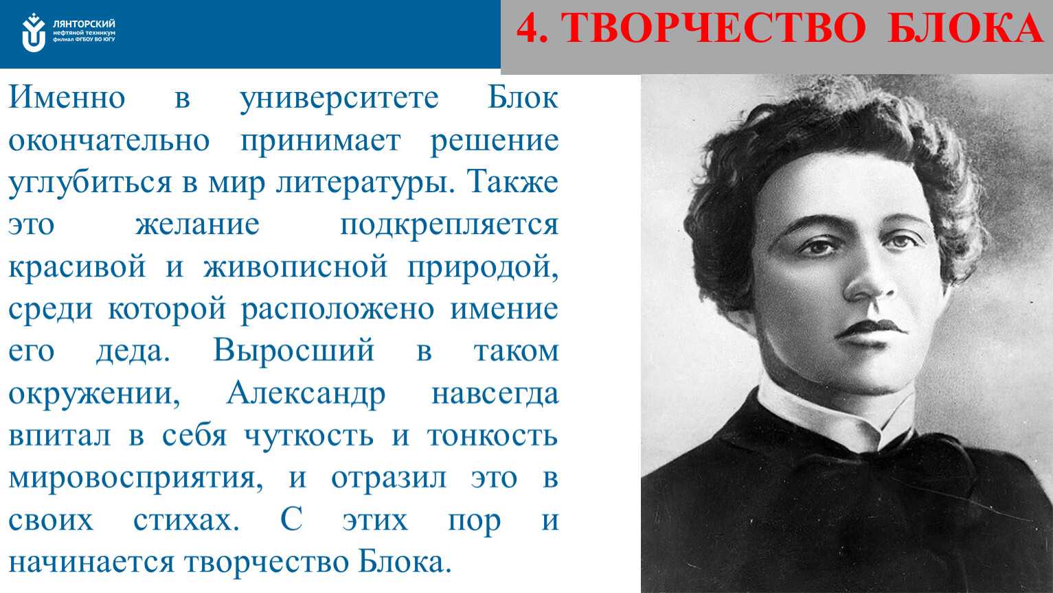 Анализ стихотворений маяковского