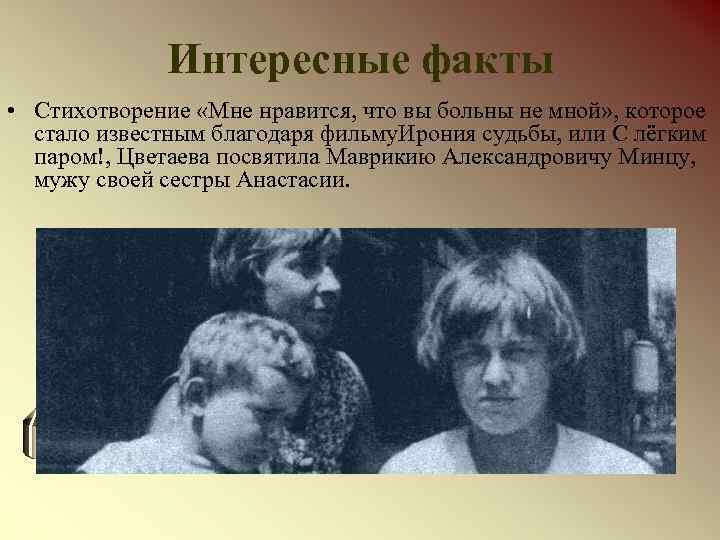 Анализ стихотворения «моим стихам, написанным так рано» цветаевой