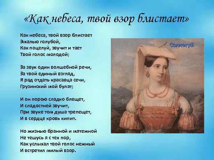 Стихи лермонтова - подборка лучших стихотворений