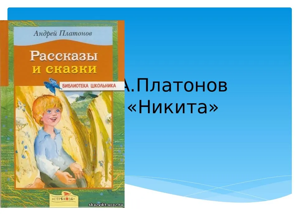 Человек и природа неразрывно связаны между собой. человек и природа неразделимы. мы неразрывно связаны с окружающим нас животным … | здоровье человека