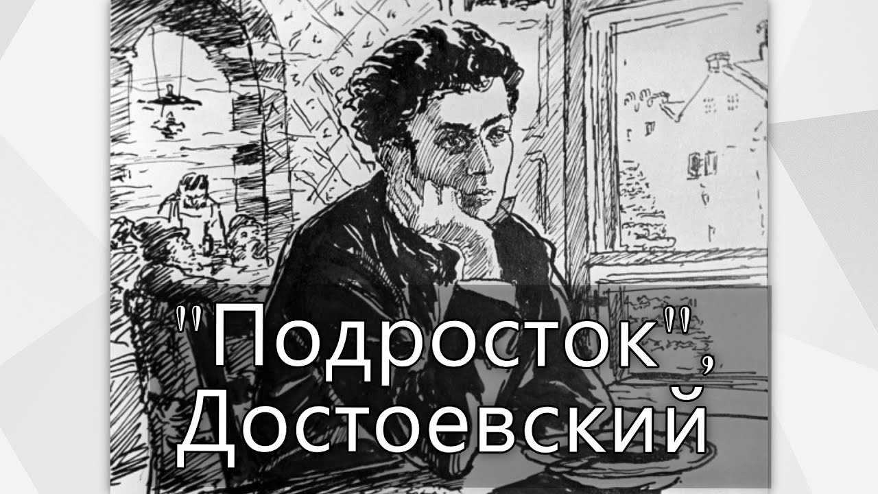 Почему проблему «отцов и детей» называют вечной?