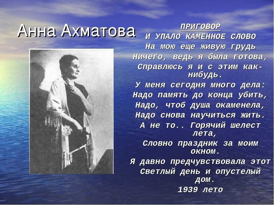 Бальмонт кто кого анализ. анализ стихотворений бальмонта