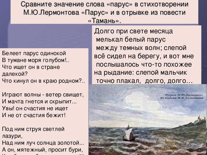 Анализ стихотворения «когда волнуется желтеющая нива» (м. ю. лермонтов)