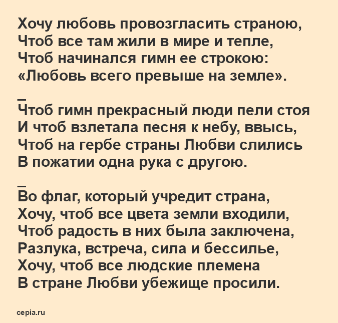 Стихи расула гамзатова на аварском языке