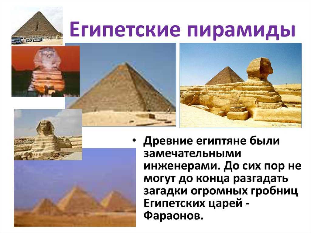 Цель и результаты военных походов фараонов: расширение границ древнего египта